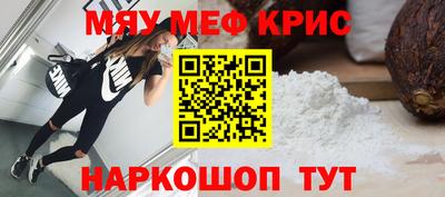 альфа пвп Чебаркуль