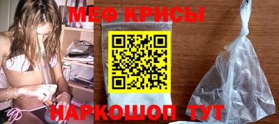альфа пвп Чебаркуль
