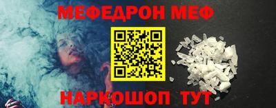 альфа пвп Чебаркуль