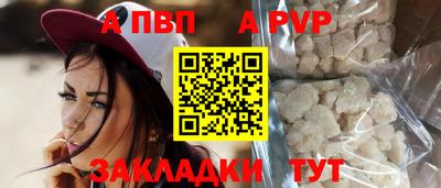 винт Чапаевск