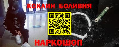 альфа пвп Чебаркуль