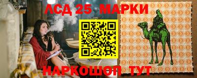 альфа пвп Чебаркуль