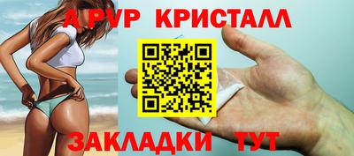 альфа пвп Чебаркуль