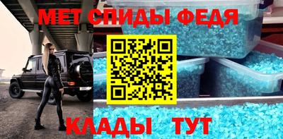 винт Чапаевск