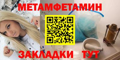 винт Чапаевск