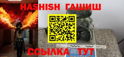 винт Чапаевск