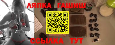 альфа пвп Чебаркуль