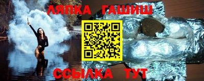 винт Чапаевск