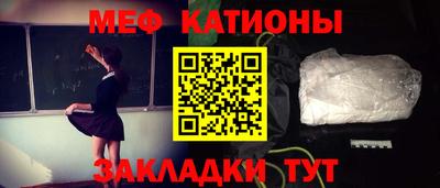 альфа пвп Чебаркуль