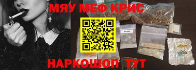 винт Чапаевск