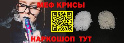 альфа пвп Чебаркуль