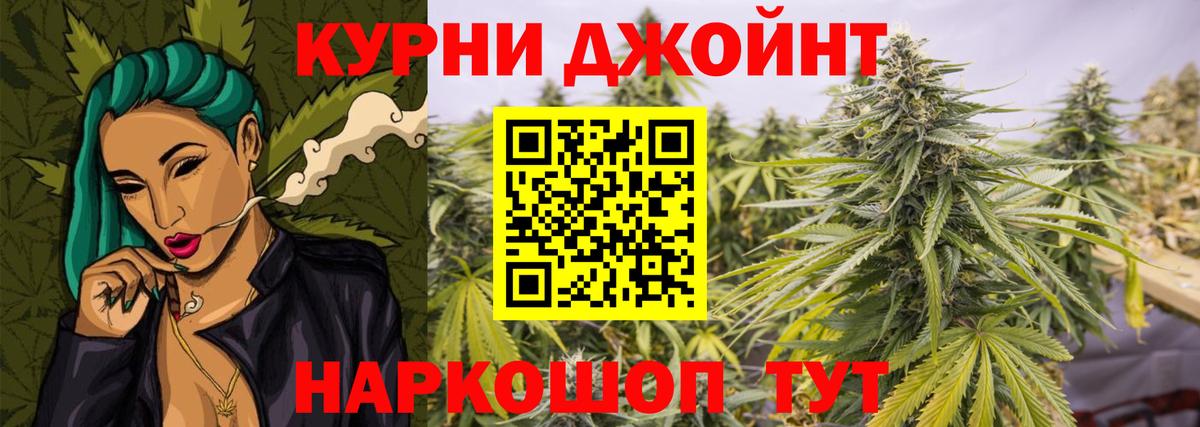 Марихуана тримм  Шишки марихуана ГИДРОПОН  Бошки Шишки Amnesia  Бийск  Вход с VPN  Каннабис план 
